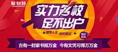 成人学历提升培训专科教育学信网可查专升本网络教育自考本科线下-tmall.com天猫