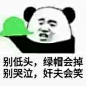 金馆长QQ表情系列，全套恶搞金馆长图片_第1页_QQ表情包下载_表情党