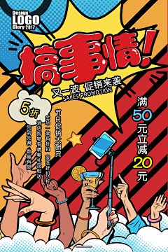 AaLLLL_采集到平面