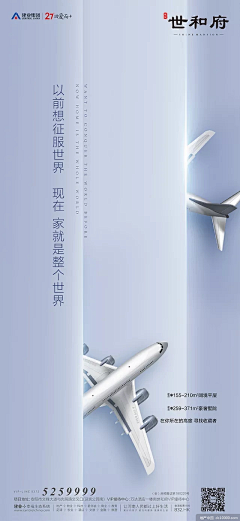 你也设计啊采集到地产版式