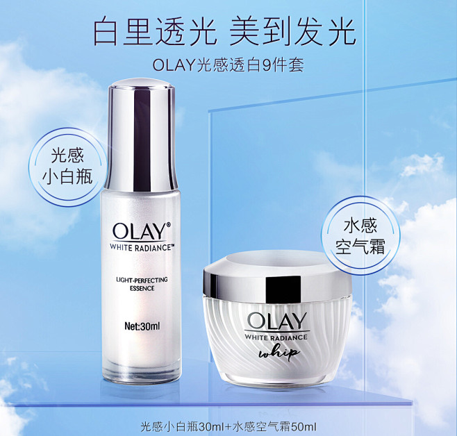 OLAY玉兰油京东自营旗舰店 - 京东