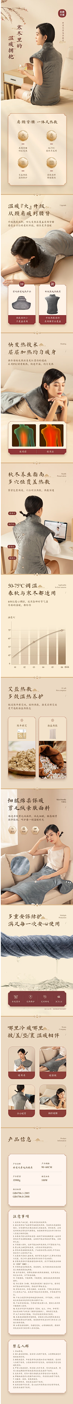 9DYAaAnK采集到产品类宣传类海报（国潮新中式）