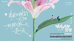 西瓜西瓜ゆ采集到璞悦山