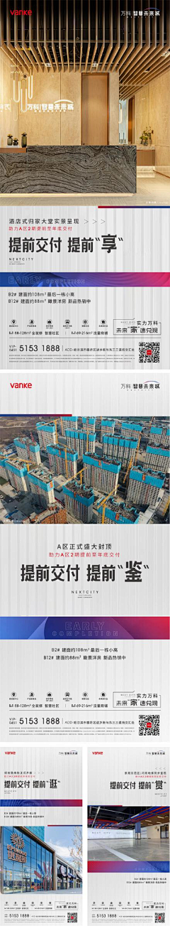 用户4GGUZbH9采集到交付