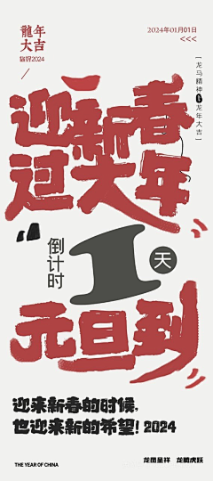 爱吃小鱼干的猫大爷采集到倒计时