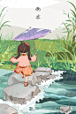 春天雨水节气二十四节气下雨春雨插画