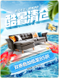 酷暑清仓wx