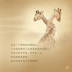 治愈系插画：亲爱的，给我一个拥抱 (5)