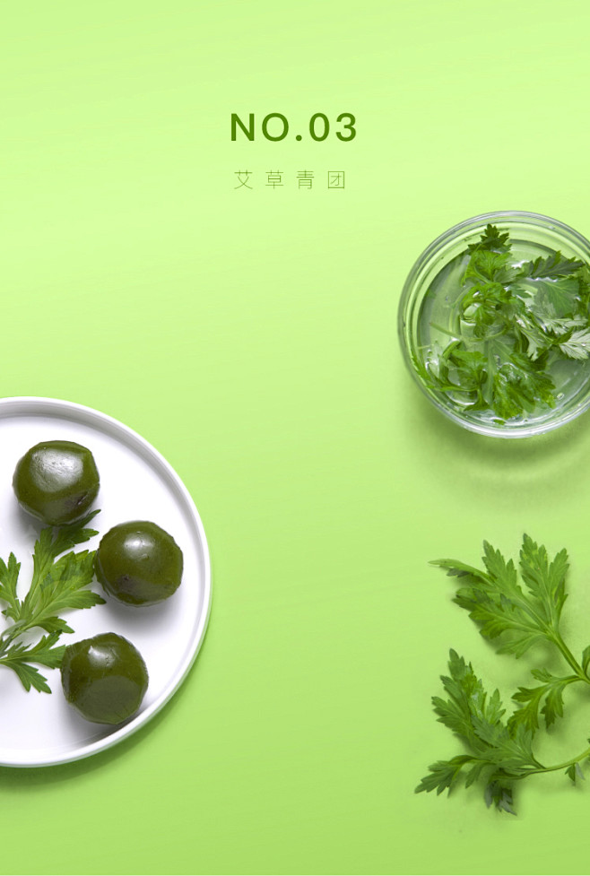 手工青团糕点艾草新鲜咸蛋黄肉松豆沙上海苏州特产青明果清明团子淘宝