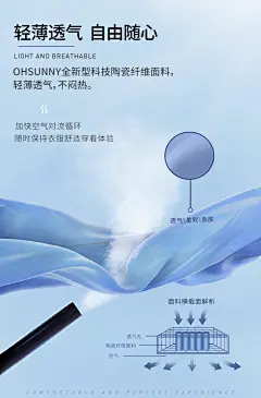 ohsunny防晒衣女夏季户外时尚连帽休闲轻薄透气速干防晒衫防晒服-tmall.com天猫