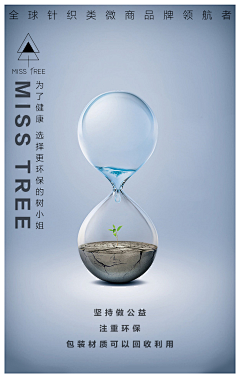 微笑向暖ˉ安之若素丶采集到过去式
