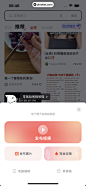 弹出类组件-底部弹窗-819959098179081544-网易有道词典