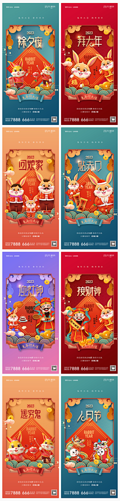 芦苇2017采集到素材