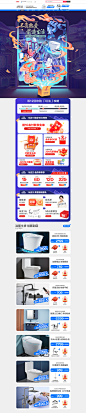 12.10大促-箭牌卫浴官方旗舰店-天猫Tmall