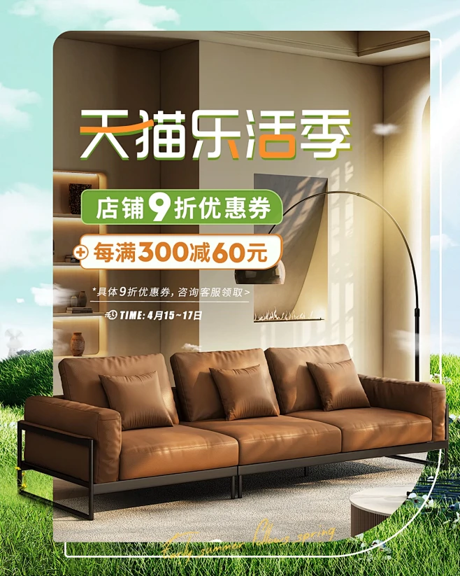 莲花兰馨家具旗舰店