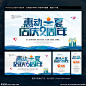 店庆 店庆海报 店庆促销 店庆展架 周年店庆 店庆活动 店庆广告 店庆背景 店庆展板 店庆素材 店庆宣传 店庆传单 店庆吊旗 店庆让利 店庆折扣 店庆方案 店庆图 店庆庆祝 店庆dm 店庆主题 店庆产品 店庆设计 店庆彩页 店庆策划 店庆贺卡 店庆折页 店庆案例 店庆中 店庆吊牌 店庆图片 店庆橱窗