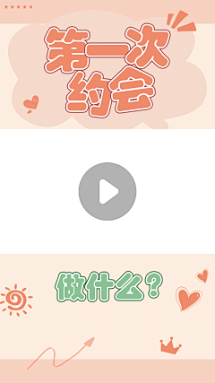 老李家二丫头采集到直播间背景