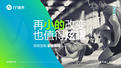 一只眠羊y采集到排版海报