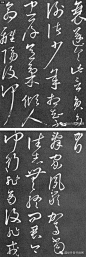 陶渊明的书法更美