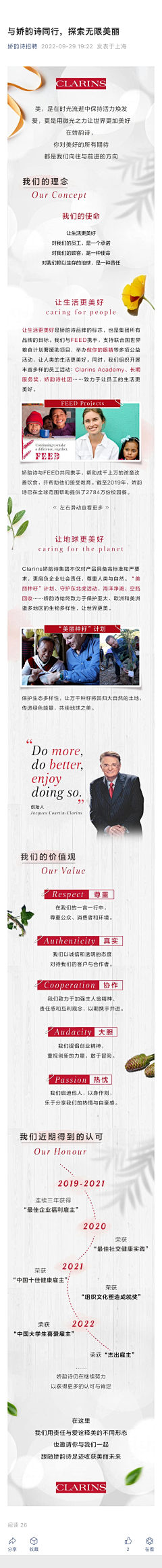 线头宋采集到Graphic Design