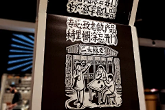 曾言言言言采集到物料