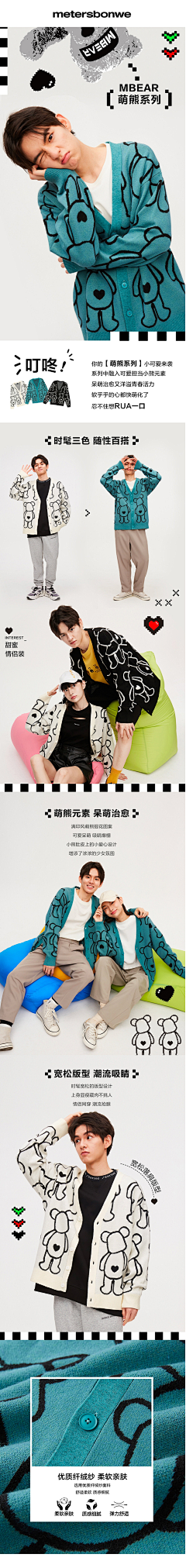qqping采集到5女装详情参考