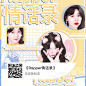 泼辣滤镜使用备注Swift姜嗣年