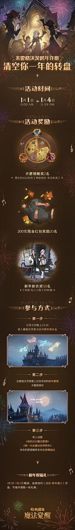 李智丽采集到领导分享会海报