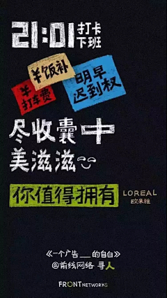 专注zz采集到趣味