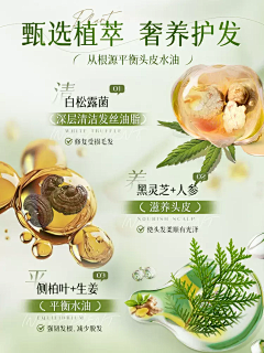 凉水-采集到主图/小主图