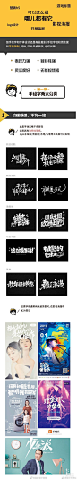 教你用AI制作手绘字体标题设计教程
宫中号【氨设素材资源部落】更多教学