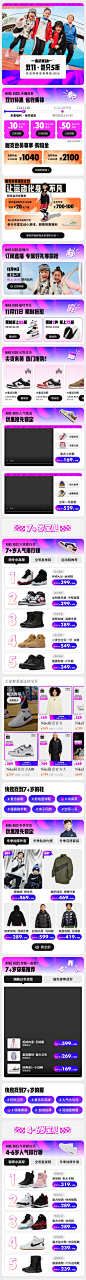 NIKE儿童官方旗舰店