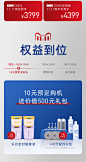 【双11来了】10元预定科沃斯T10 OMNI送价值500元礼包(10元可退)-tmall.com天猫