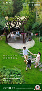 一楼 低层 优势 价值点1