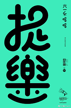 auhaus采集到logo&font