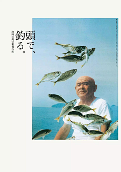 宋不欢采集到人物海报