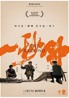 垂直构图海报，别样的视觉魅力 - 小红书