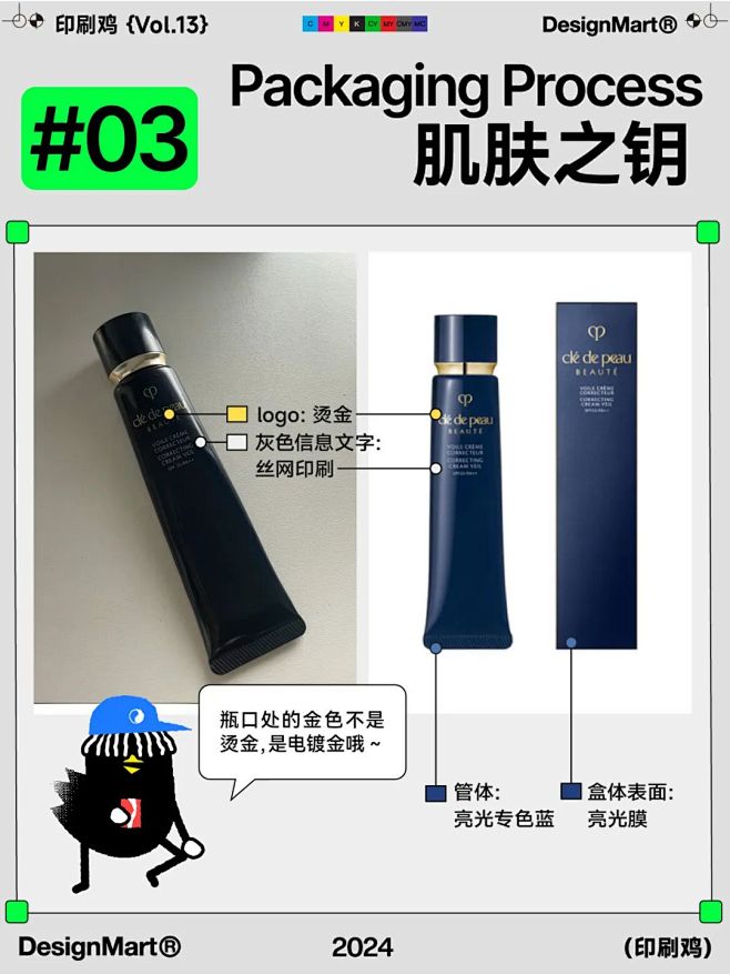市面上那些好看的包装是怎么落地的？