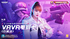 October_S采集到Banner图/活动图（参考）
