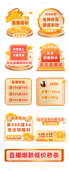 名佑搬运工采集到待归类采集