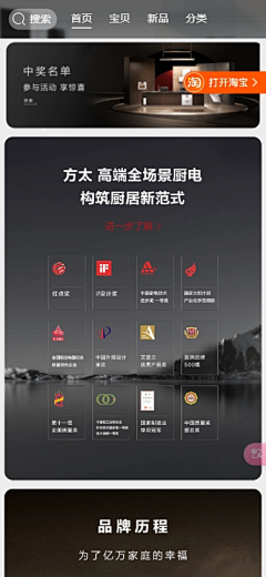 兰子牙采集到大促海报长屏