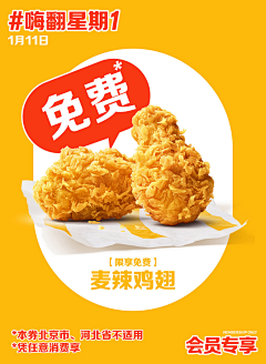 Incurable💥采集到设计参考