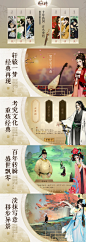 轩辕剑龙舞云山