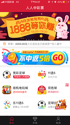 鸡腿姐姐诶采集到UI图标