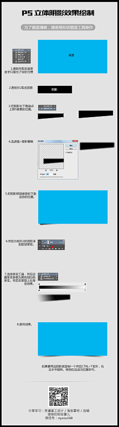 小小的雨采集到Study。学习专题