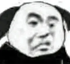 阴阳怪气熊猫人表情包 - 小红书