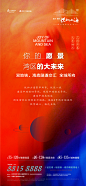 系列 价值点 卖点 品牌