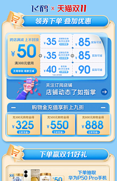MAPS啊采集到J-机制区