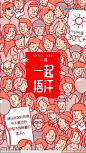 节气海报【小暑】