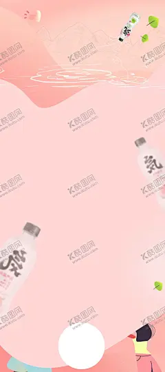 元气森林海报背景 【酷图网】海报背景,汽水海报,夏天,元气,分层